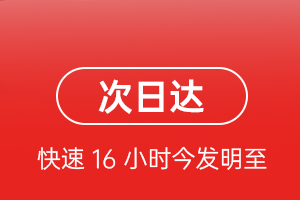赤峰机场托运航空货运 航空货运