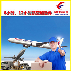 赤峰机场托运公司谈空运的四大作用是什么